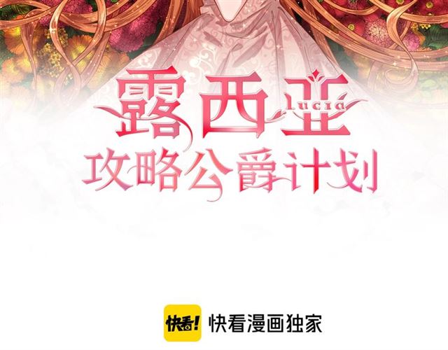 第一季完结话1