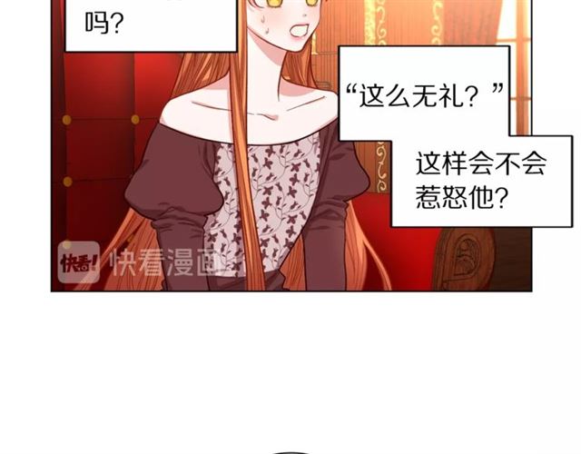 第12话 你是我的女人4
