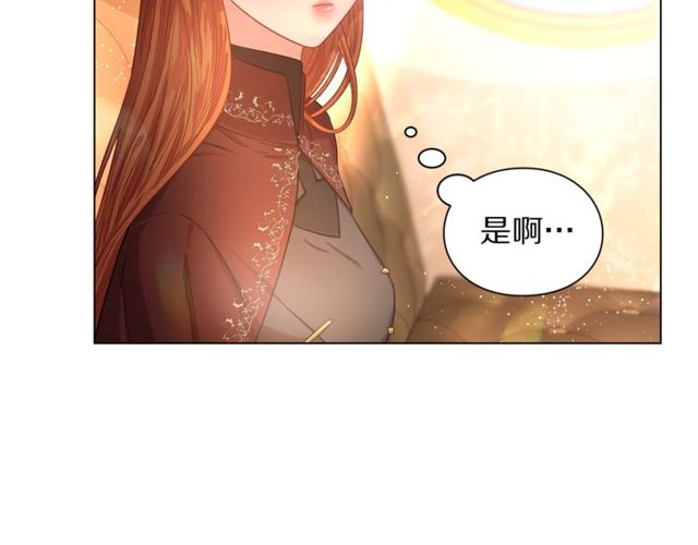 第24话 骑士的规矩2