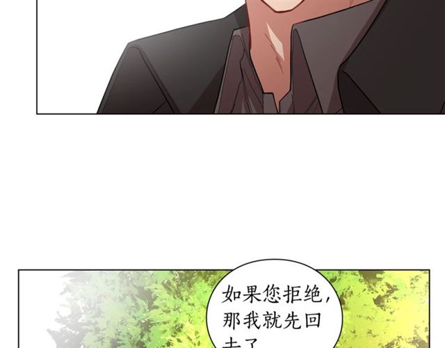 第10话 我的条件3