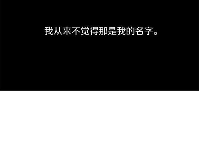 第17话 北方的领地？！2