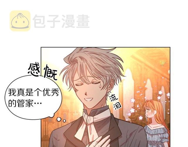 第18话 新婚之夜的意外4