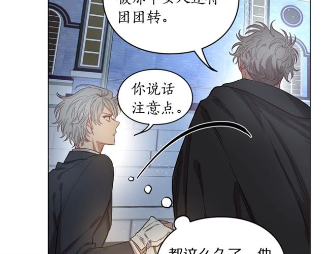 第9话 征服与调查3