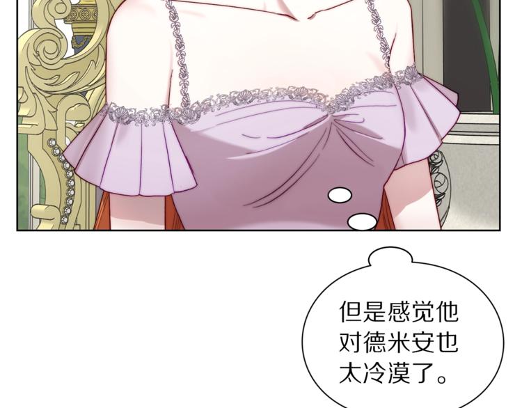 第72话 母子初相见2