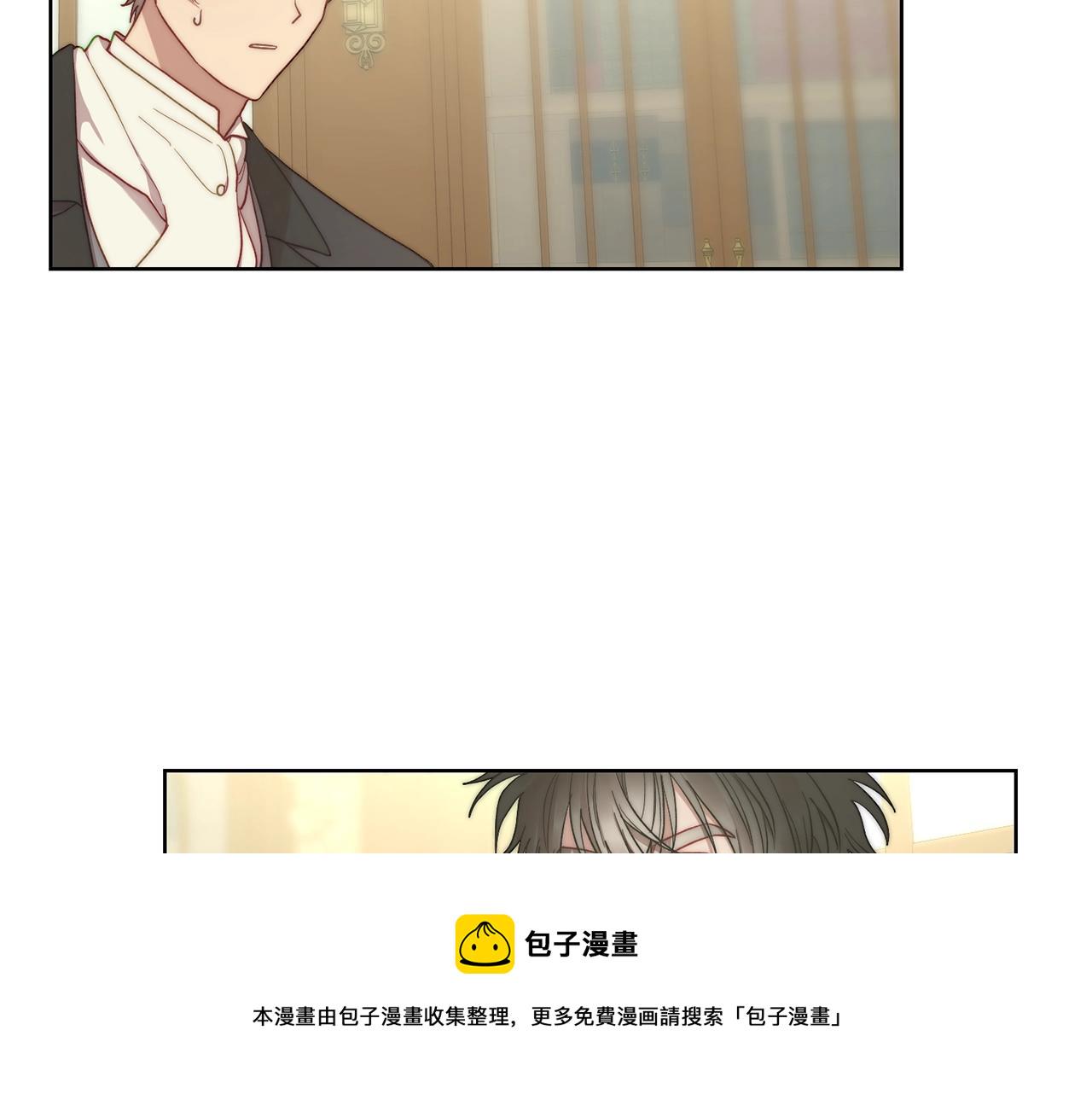 第96话 宴会1