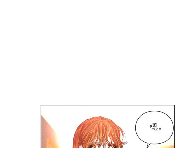 第33话 你喜欢喝酒吗？4