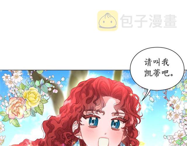 第52话 这种也很甜2