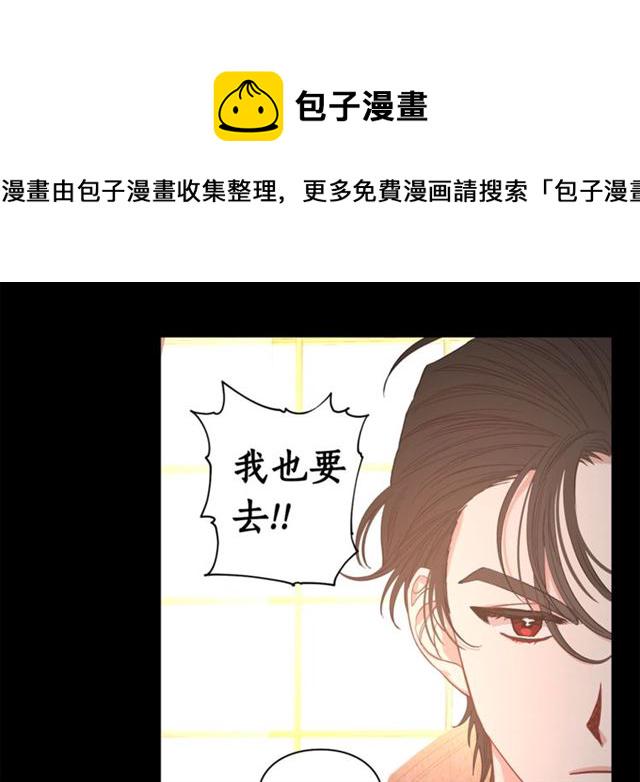 第22话 不一样的夫人1