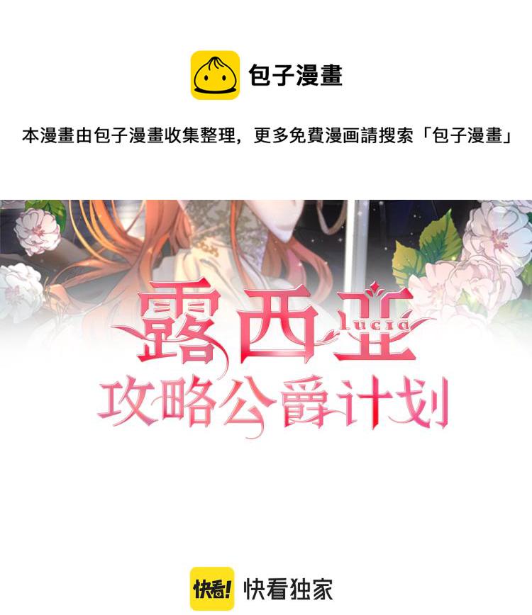 第90话 有我在1