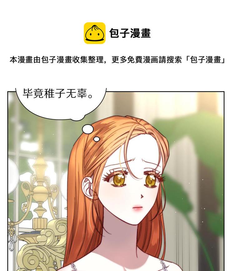 第72话 母子初相见1