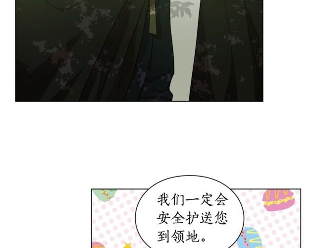 第24话 骑士的规矩4