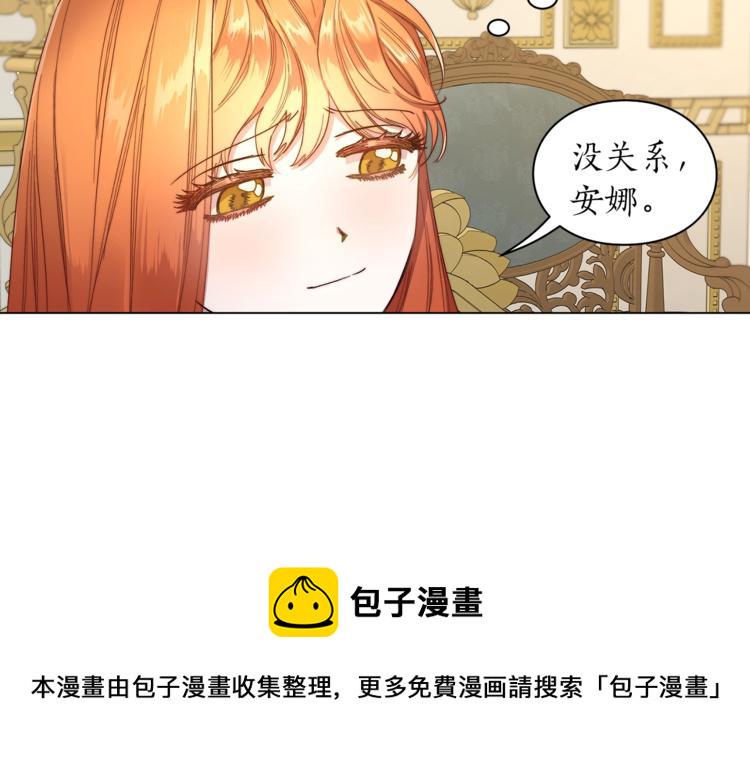 第65话 是我的错4