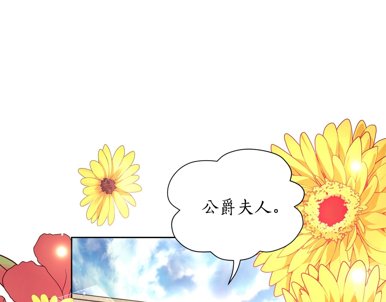 第96话 宴会3