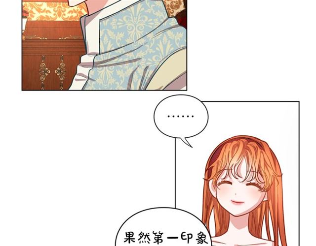 第12话 你是我的女人4