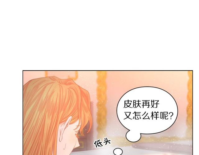 第32话 确认一下~1