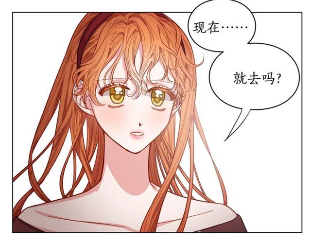 第10话 我的条件1