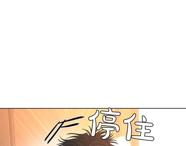 第32话 确认一下~4