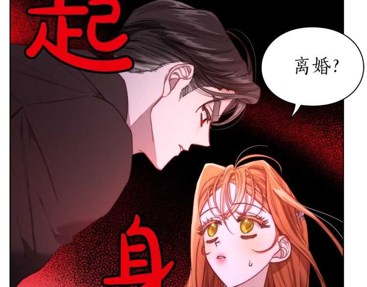 第61话 我要让你伤心2