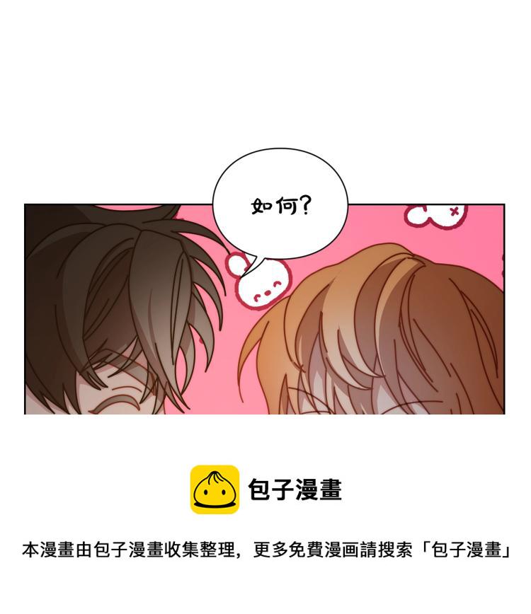 第90话 有我在2