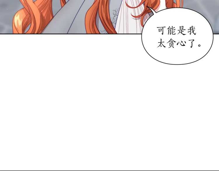第61话 我要让你伤心0