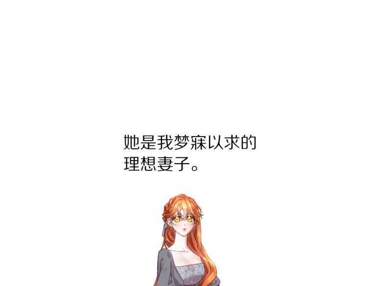 第57话 她为什么不花我的钱3