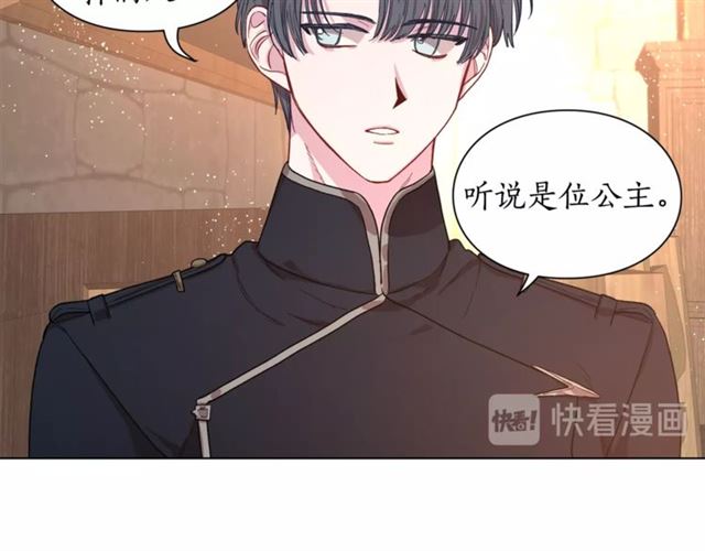 第22话 不一样的夫人1