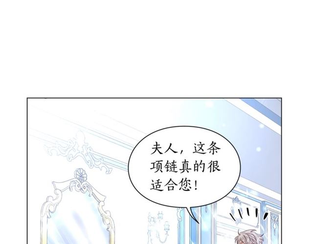 第51话 盒子里的项炼0