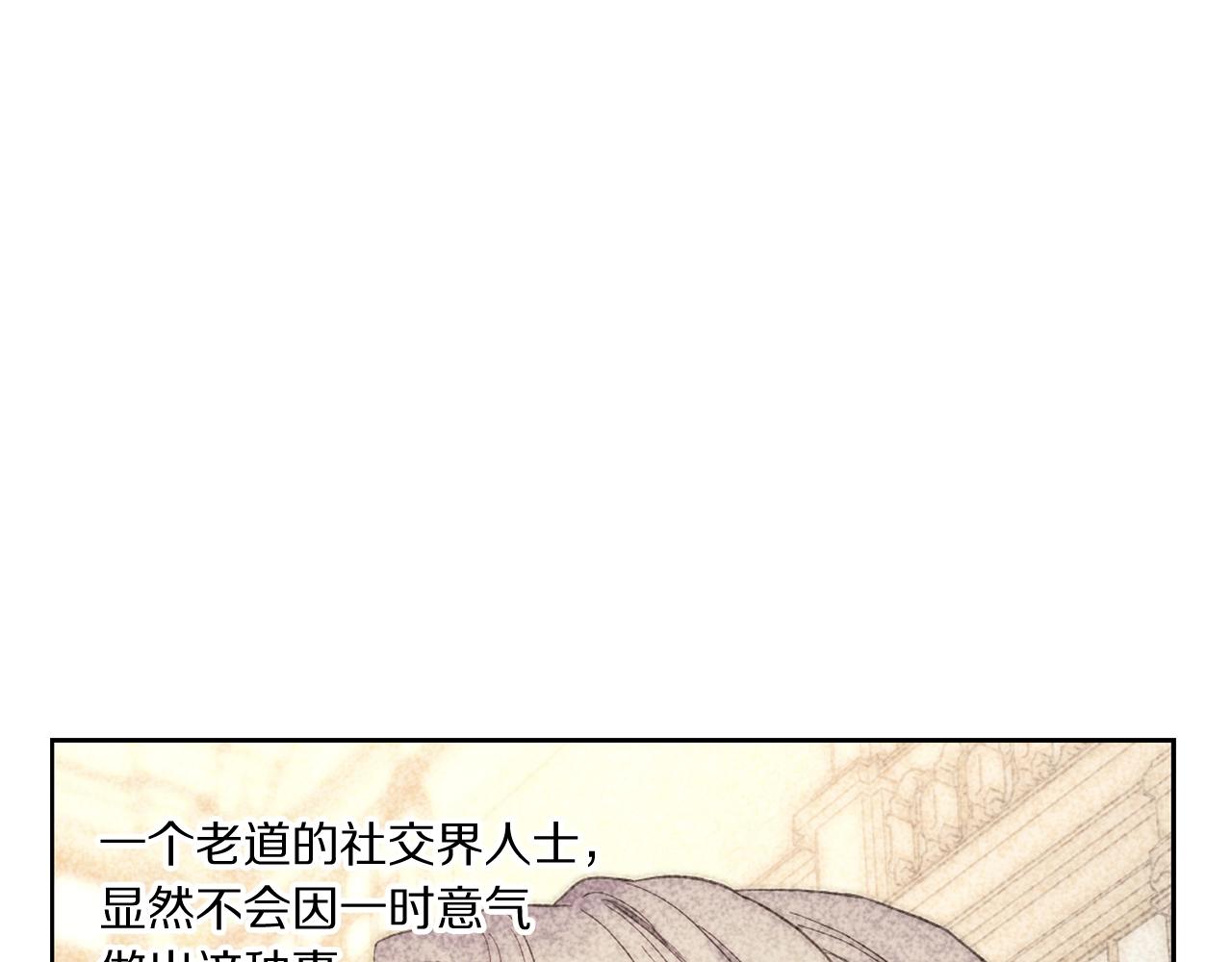 第99话 自以为是4