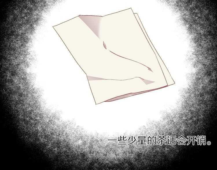 第57话 她为什么不花我的钱0