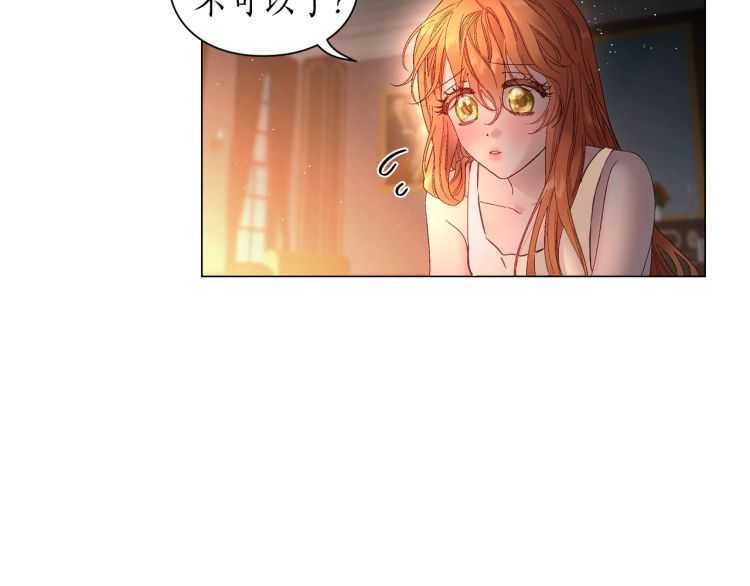 第55话 吃醋要亲亲2