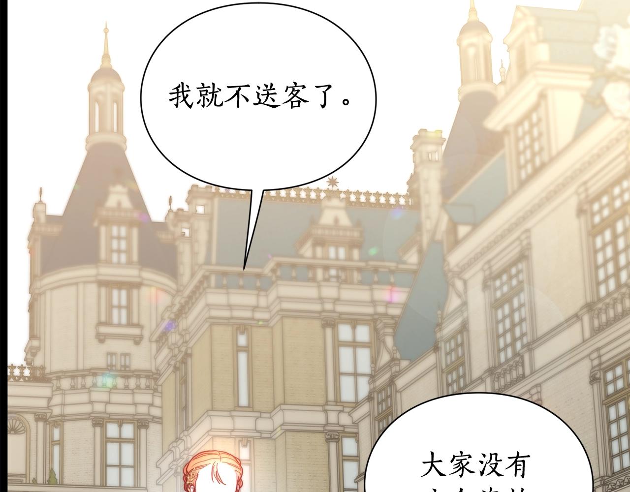 第99话 自以为是3