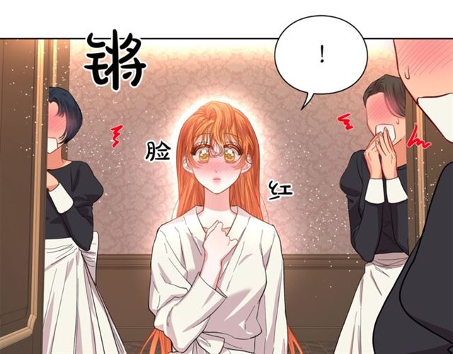 第33话 你喜欢喝酒吗？3