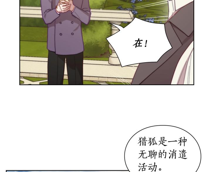 第95话  男人间的对话1