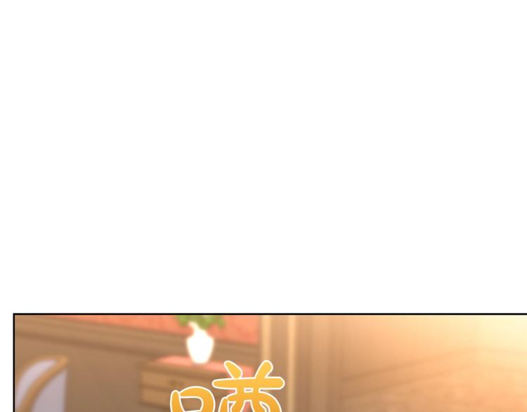 第77话 小绅士2