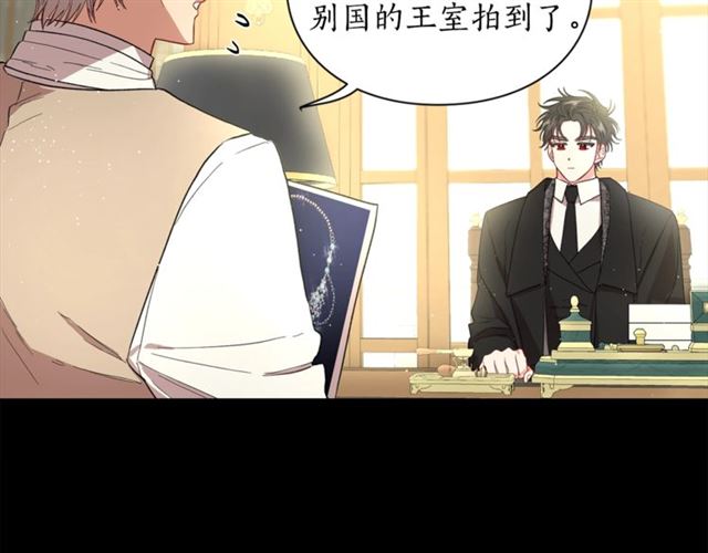 第51话 盒子里的项炼0