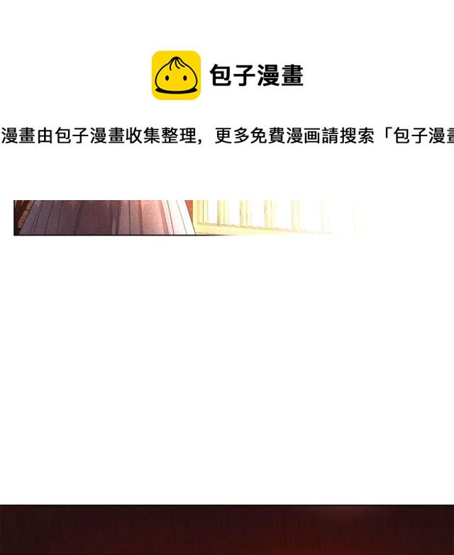 第18话 新婚之夜的意外3