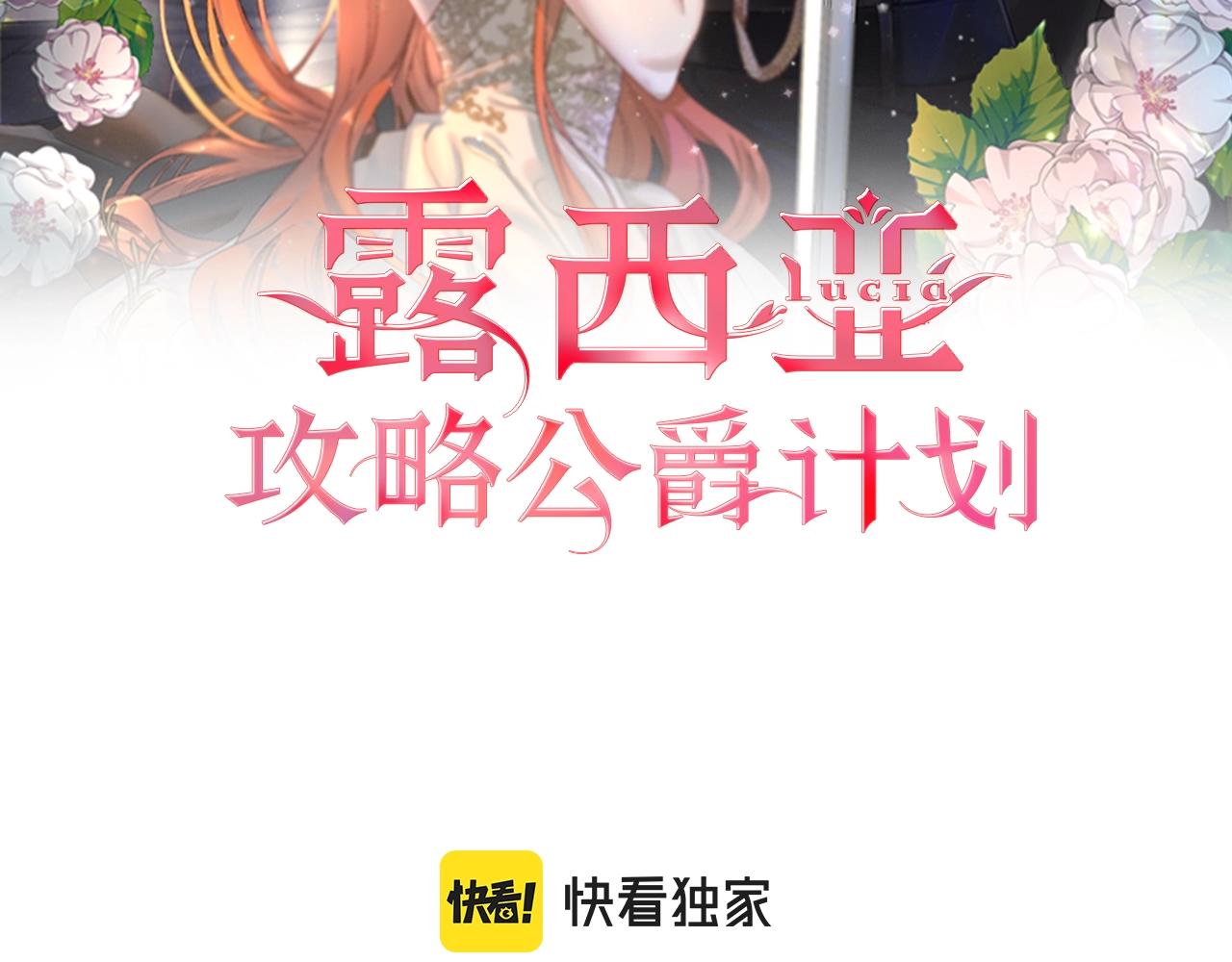 第96话 宴会1