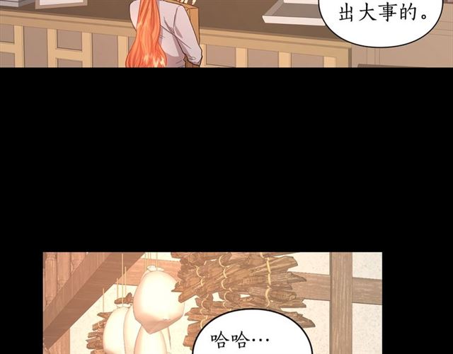 第48话 公爵大人的苦恼4