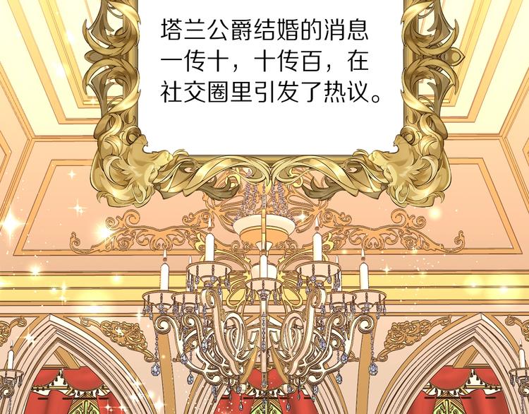 第69话 她是什么样的人4