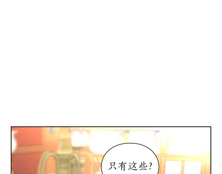 第57话 她为什么不花我的钱3