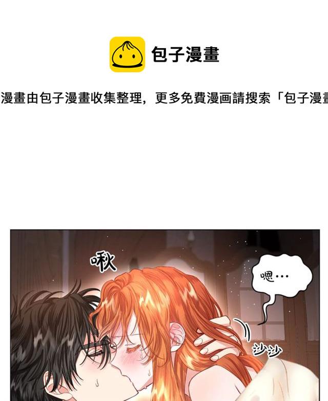 第一季完结话1