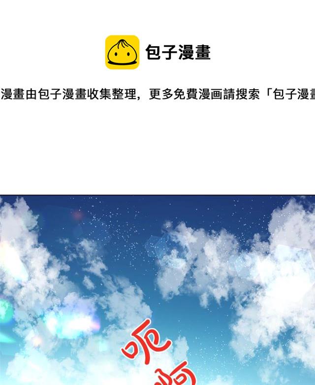 第22话 不一样的夫人1