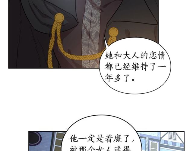 第9话 征服与调查2