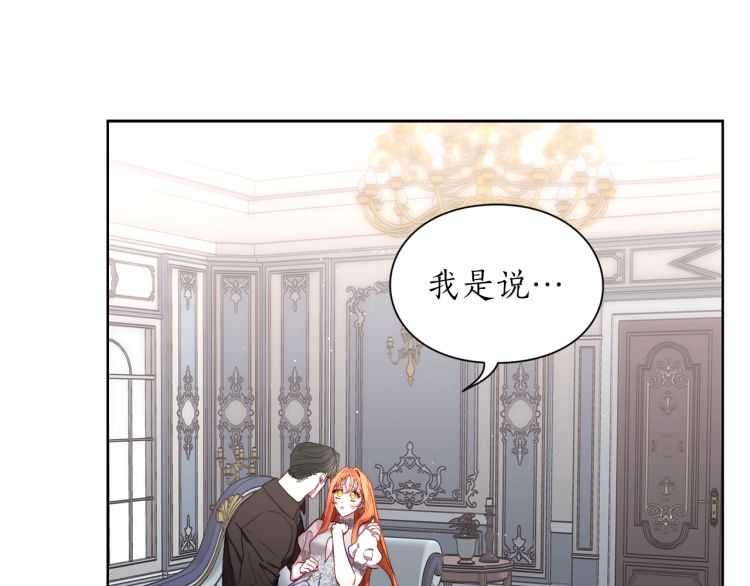 第61话 我要让你伤心3