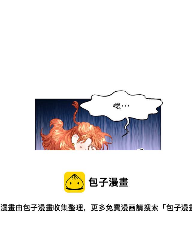 第48话 公爵大人的苦恼3