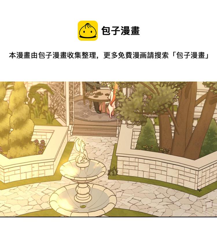 第67话 都是我的错0