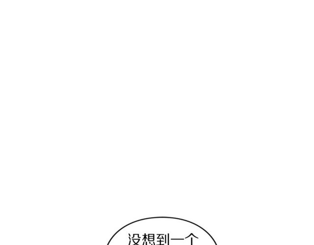 第17话 北方的领地？！2
