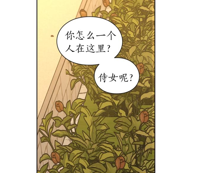 第67话 都是我的错1