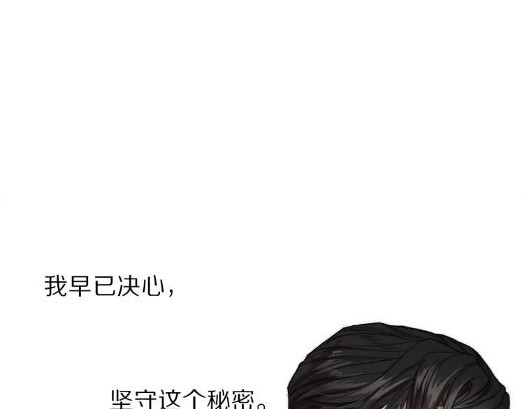 第61话 我要让你伤心2
