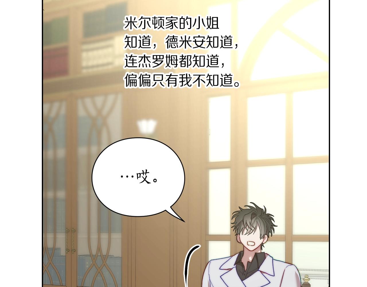 第96话 宴会3